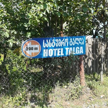 Sunny Land Hotel Chakvi Exterior photo